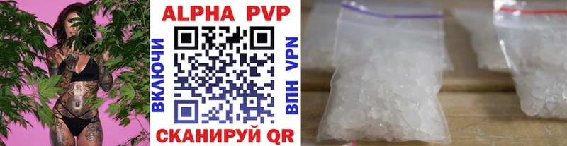 Магазины продажи наркотиков Черепаново Каннабис КОКАИН Псилоцибиновые грибы Мефедрон Амфетамин ГАШ A-PVP