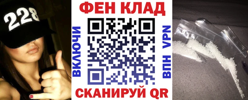 kraken   закладки  Черепаново  Амфетамин 98% 