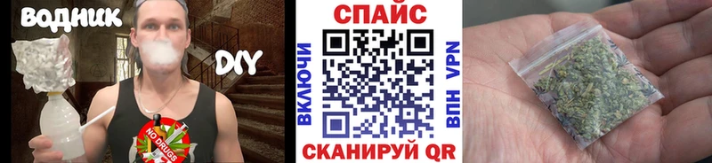 БУТИРАТ GHB купить сайты kraken tor Черепаново