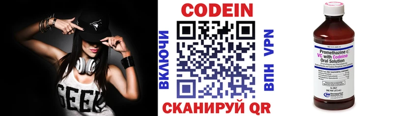 продажа наркотиков  Черепаново  МЕГА ССЫЛКА  Codein напиток Lean (лин) 