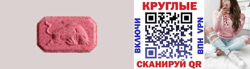 Экстази бентли Черепаново