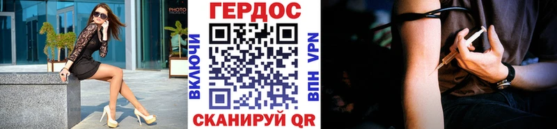 где купить   Черепаново  ГЕРОИН афганец 