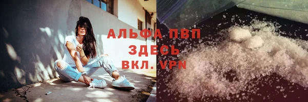 спиды Костерёво