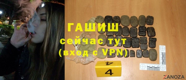 спиды Костерёво