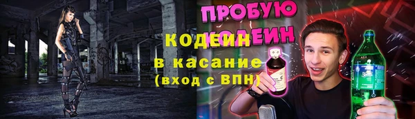мескалин Коряжма