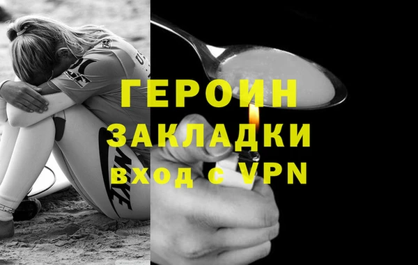 спиды Костерёво