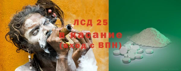 спиды Костерёво