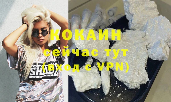 мескалин Коряжма