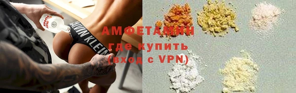 спиды Костерёво