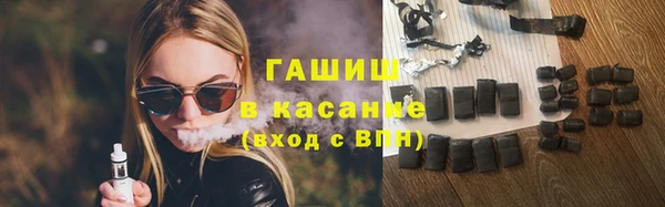 спиды Костерёво