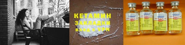 мескалин Коряжма