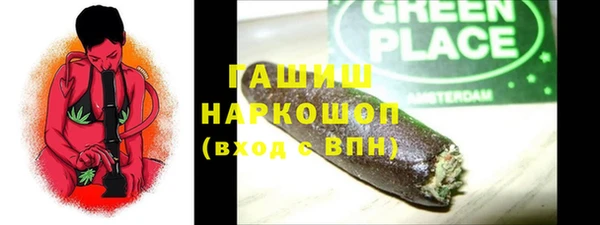 спиды Костерёво