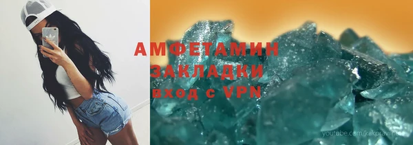 гидра Нея