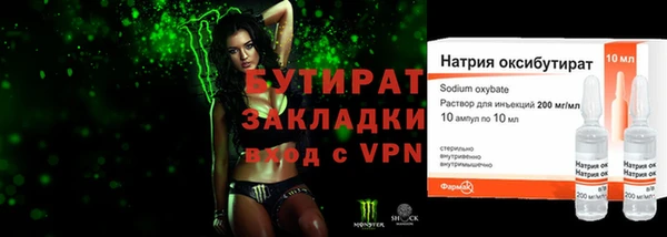 спиды Костерёво