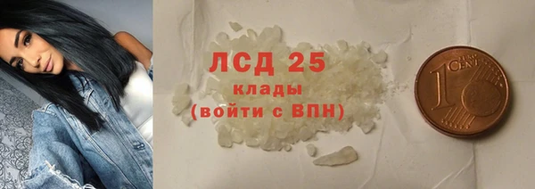 каннабис Корсаков