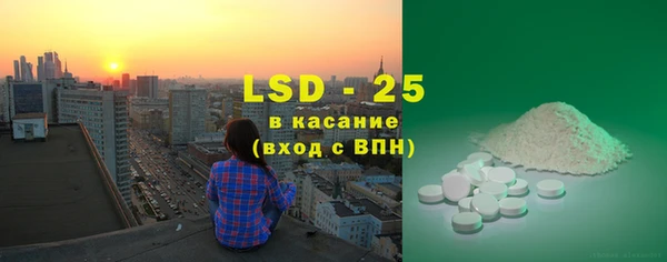 спиды Костерёво