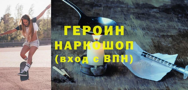 мескалин Коряжма