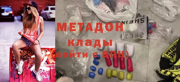 меф VHQ Нефтегорск