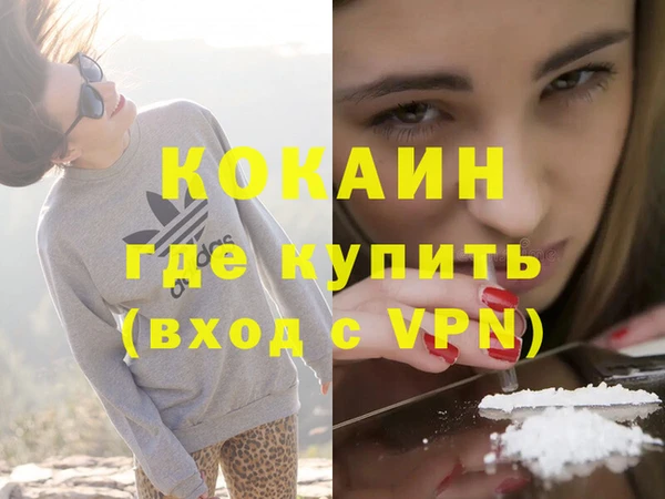 дистиллят марихуана Нефтекумск