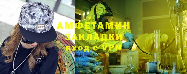 ECSTASY Ижевск