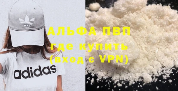 меф VHQ Нефтегорск