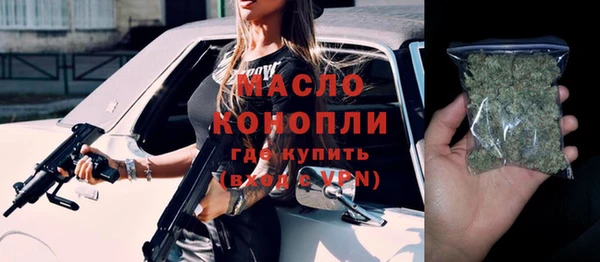 мескалин Коряжма