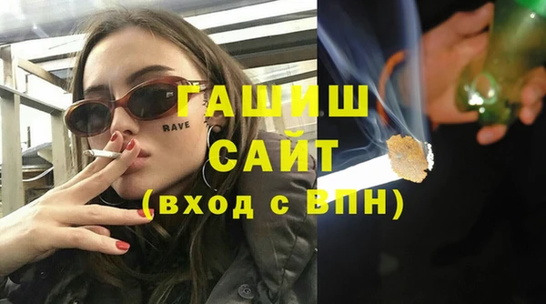 мескалин Коряжма