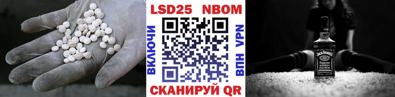 LSD-25 экстази кислота  закладка  Черепаново 