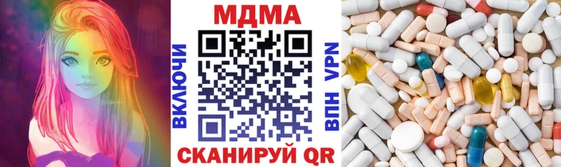 МДМА кристаллы Черепаново