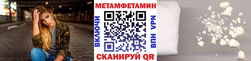 кракен   где можно купить   Черепаново  Первитин мет 