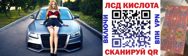 Марки 25I-NBOMe 1,5мг  Черепаново 