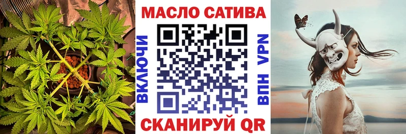Дистиллят ТГК THC oil  мега зеркало  Черепаново 