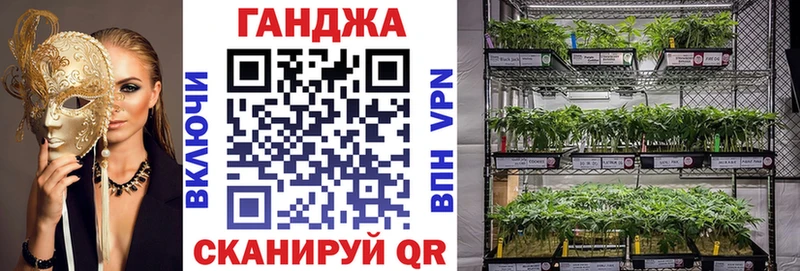 как найти закладки  Черепаново  Канабис конопля 